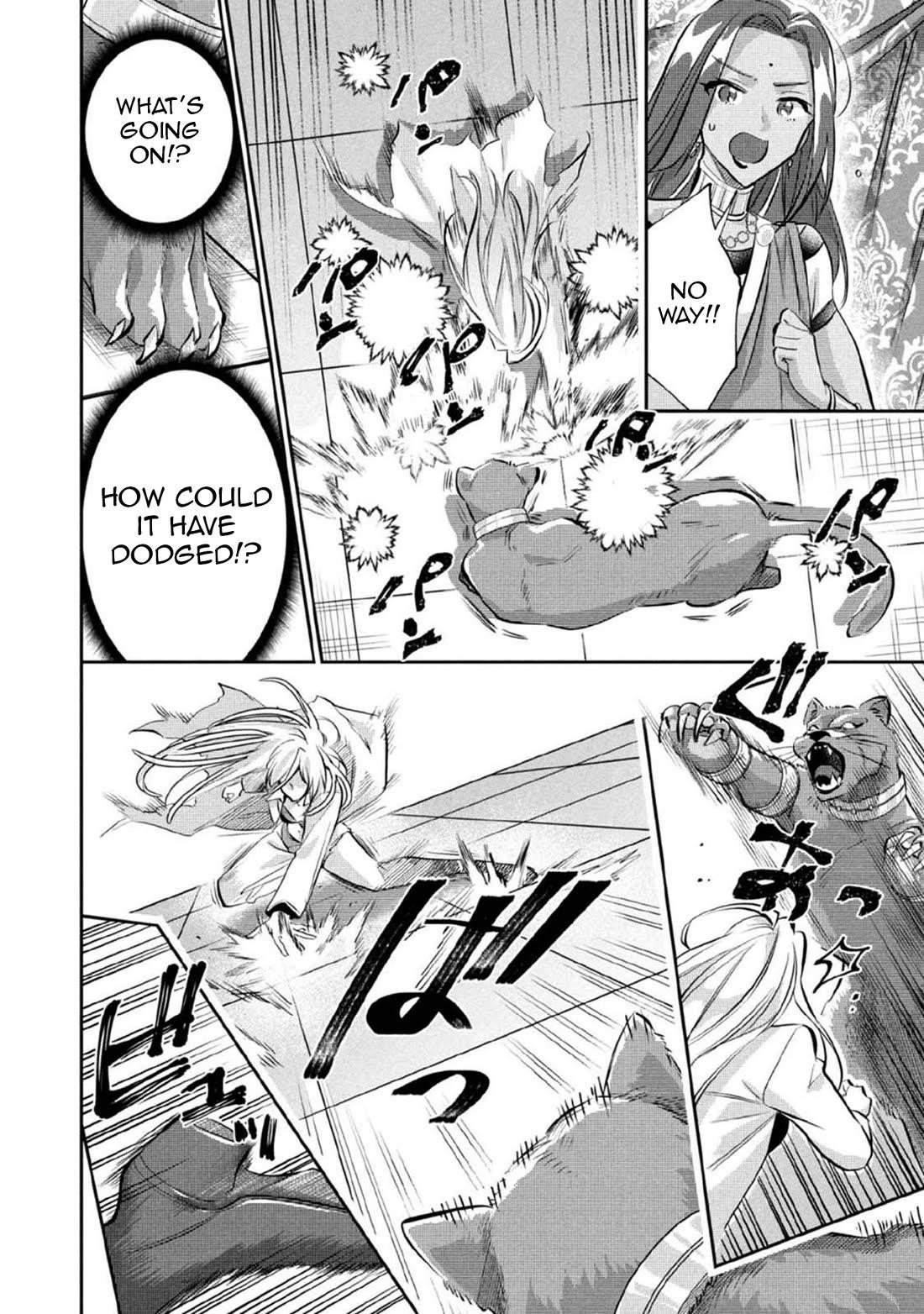 Jimina Ken Sei Wa Sore Demo Saikyoudesu Chapter 81 - Page 11