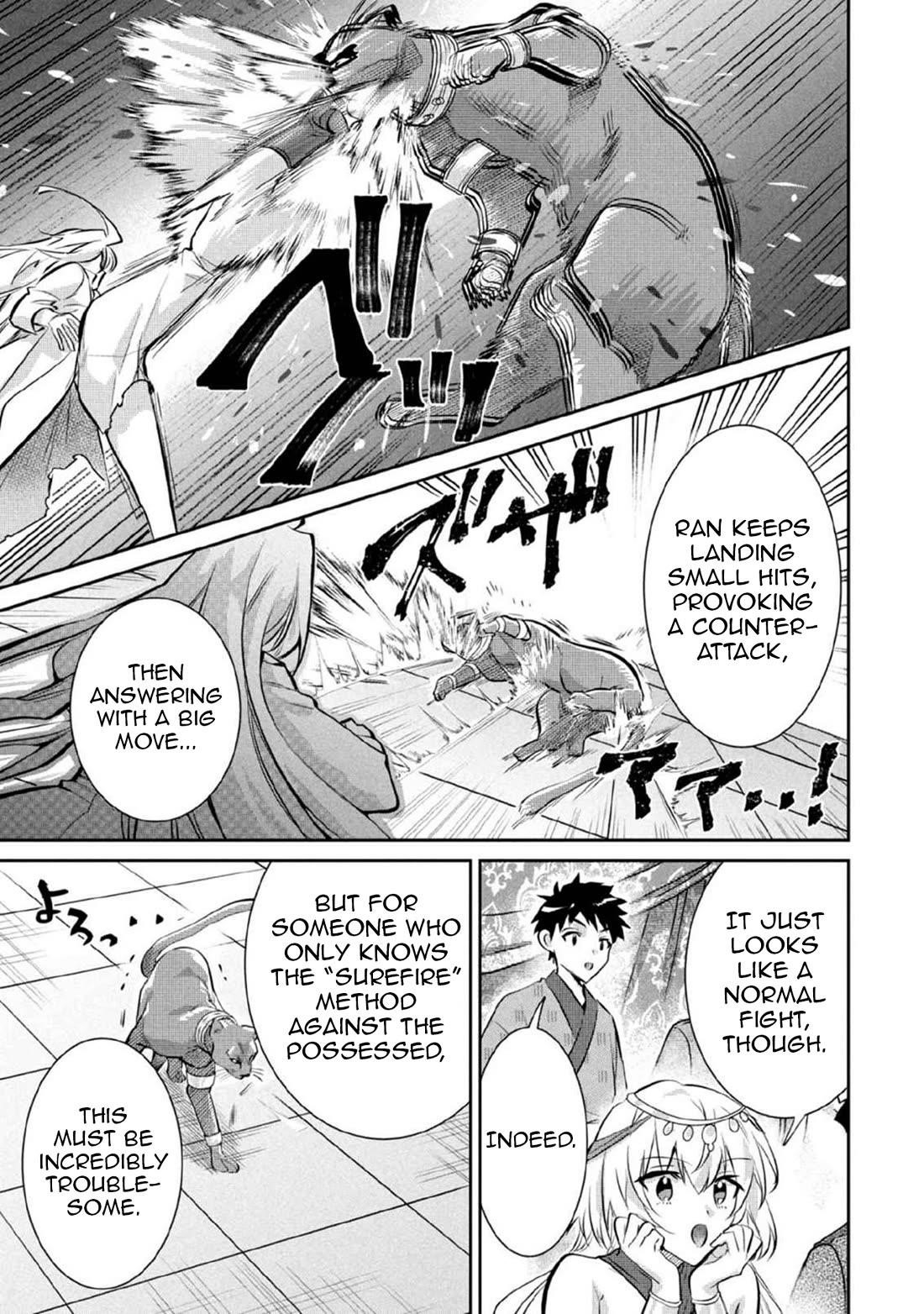 Jimina Ken Sei Wa Sore Demo Saikyoudesu Chapter 81 - Page 12