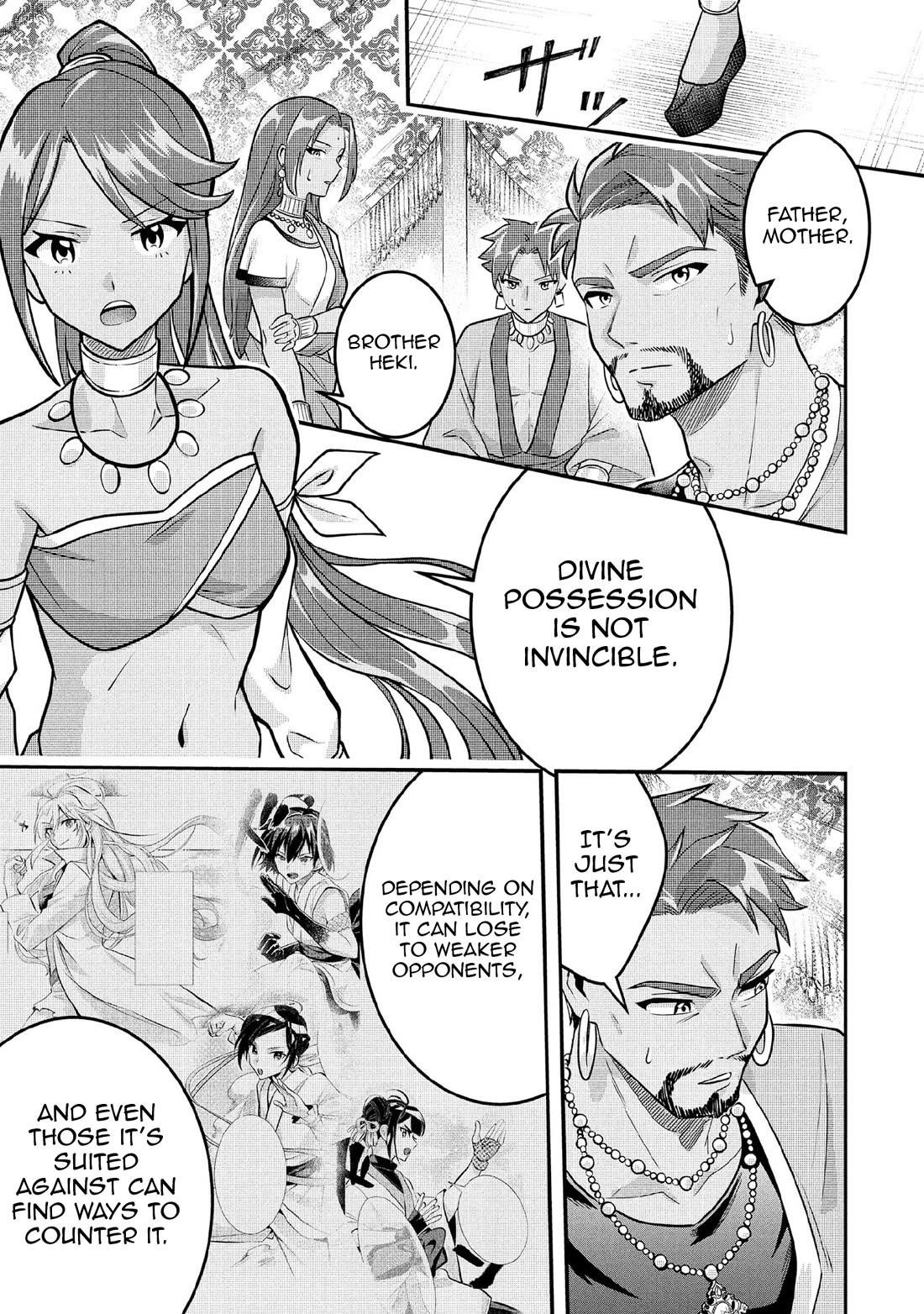 Jimina Ken Sei Wa Sore Demo Saikyoudesu Chapter 83 - Page 12