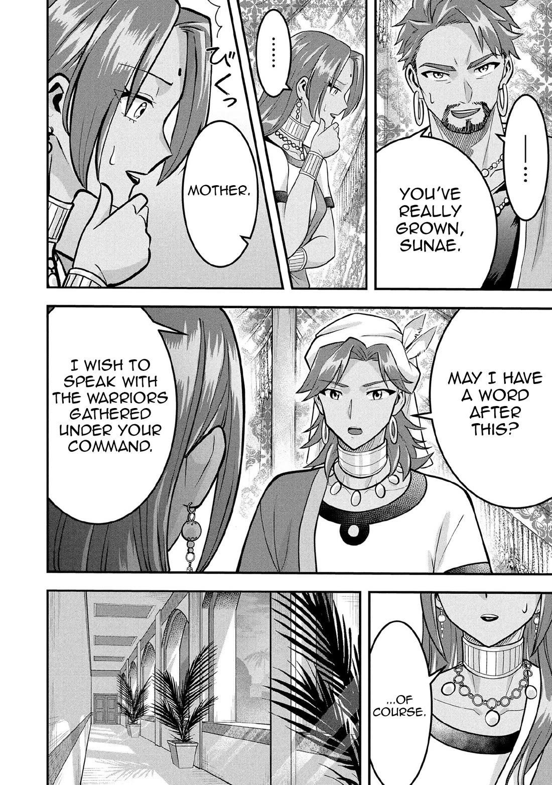 Jimina Ken Sei Wa Sore Demo Saikyoudesu Chapter 83 - Page 15