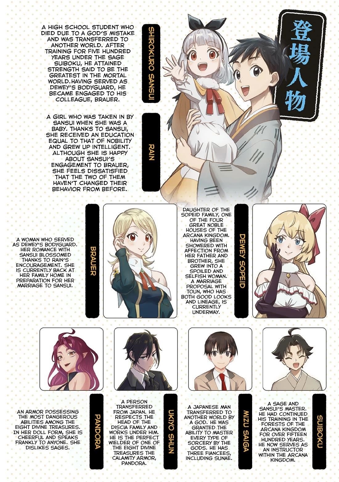 Jimina Ken Sei Wa Sore Demo Saikyoudesu Chapter 83 - Page 5