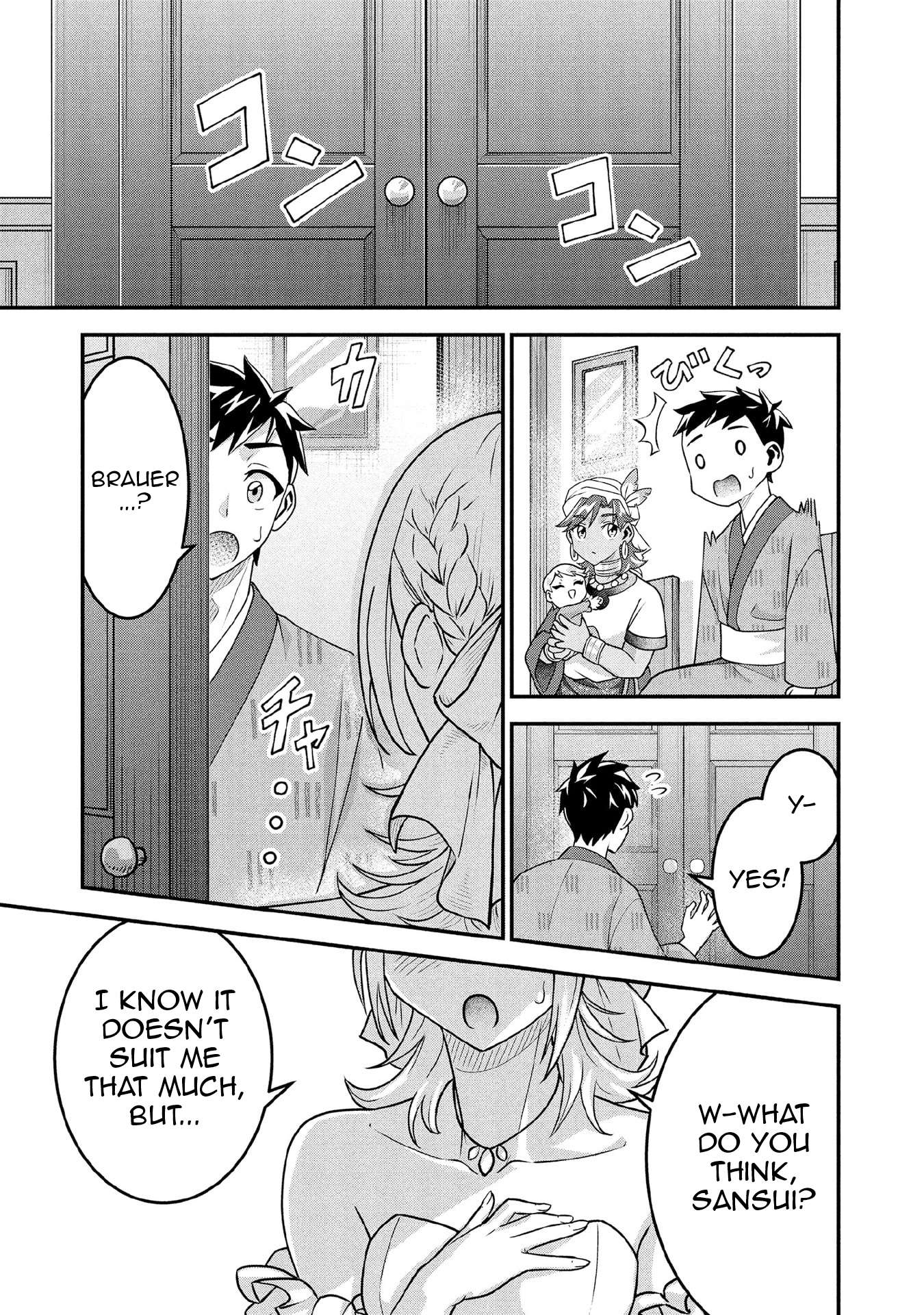 Jimina Ken Sei Wa Sore Demo Saikyoudesu Chapter 89 - Page 14