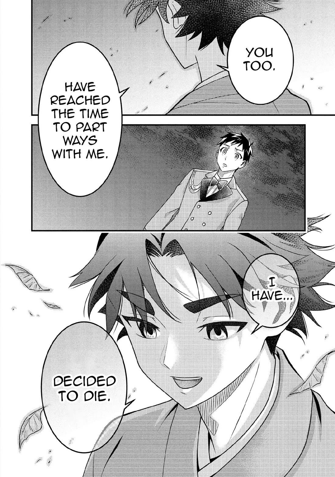 Jimina Ken Sei Wa Sore Demo Saikyoudesu Chapter 91 - Page 15