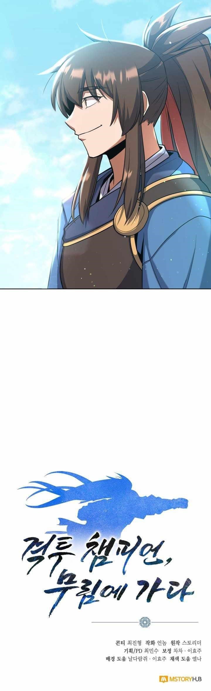 Champion’s Path to Murim Chapter 17 - Page 9