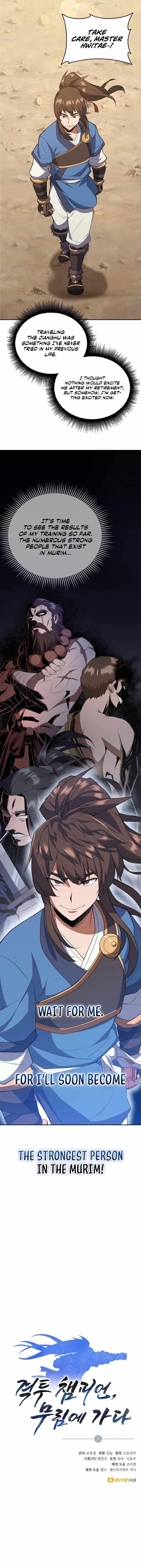 Champion’s Path to Murim Chapter 4 - Page 13