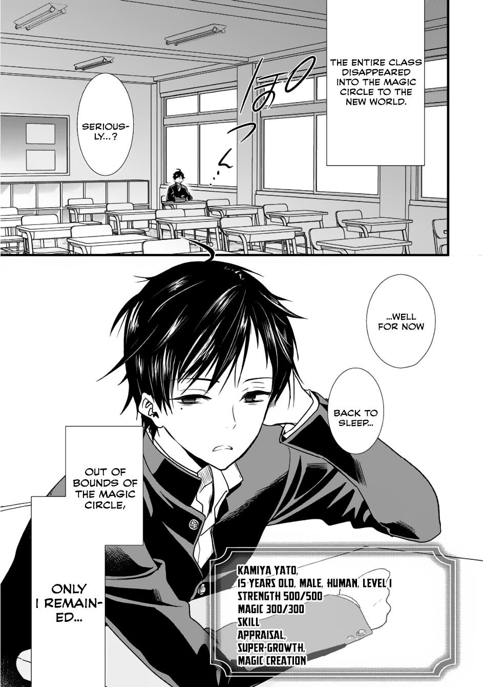 Class ga Isekai Shoukan sareta Naka Ore dake Nokotta n desu ga Chapter 1 - Page 4