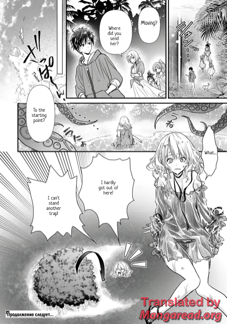 Class ga Isekai Shoukan sareta Naka Ore dake Nokotta n desu ga Chapter 31.2 - Page 8