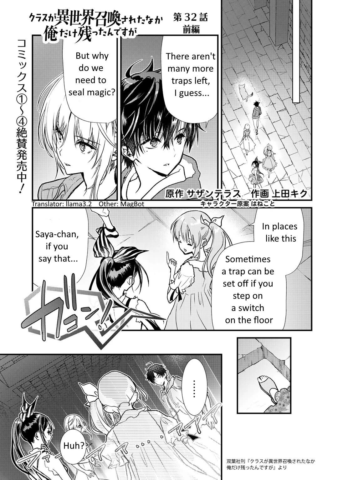 Class ga Isekai Shoukan sareta Naka Ore dake Nokotta n desu ga Chapter 32.1 - Page 1