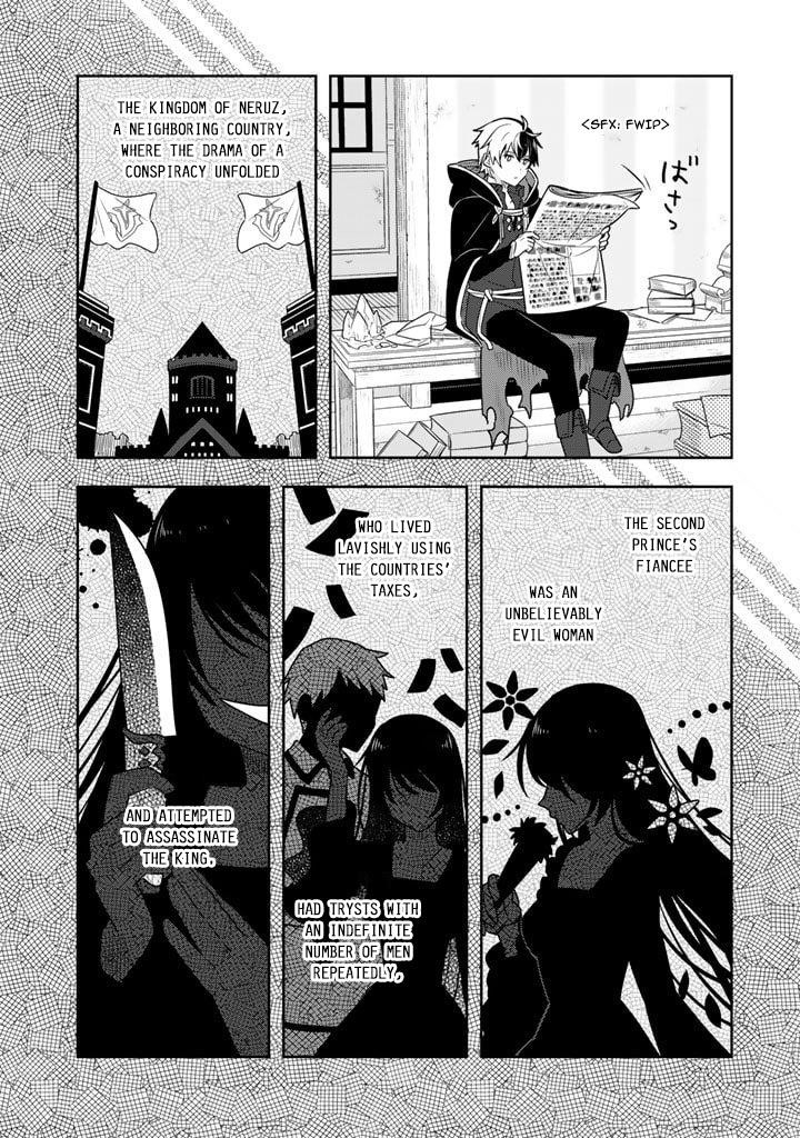 Teaching the Young Lady That I Picked up Who Broke off Her Engagement Things She’s Not Supposed to Do, Letting Her Eat Good Food, Letting Her Dress Fashionably and Making Her the Happiest Girl in the World! Chapter 1 - Page 27