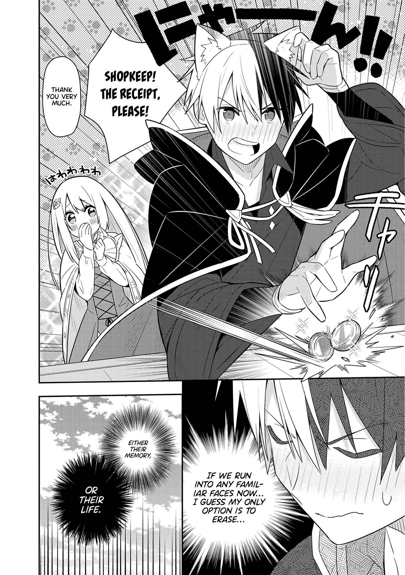 Teaching the Young Lady That I Picked up Who Broke off Her Engagement Things She’s Not Supposed to Do, Letting Her Eat Good Food, Letting Her Dress Fashionably and Making Her the Happiest Girl in the World! Chapter 25 - Page 19