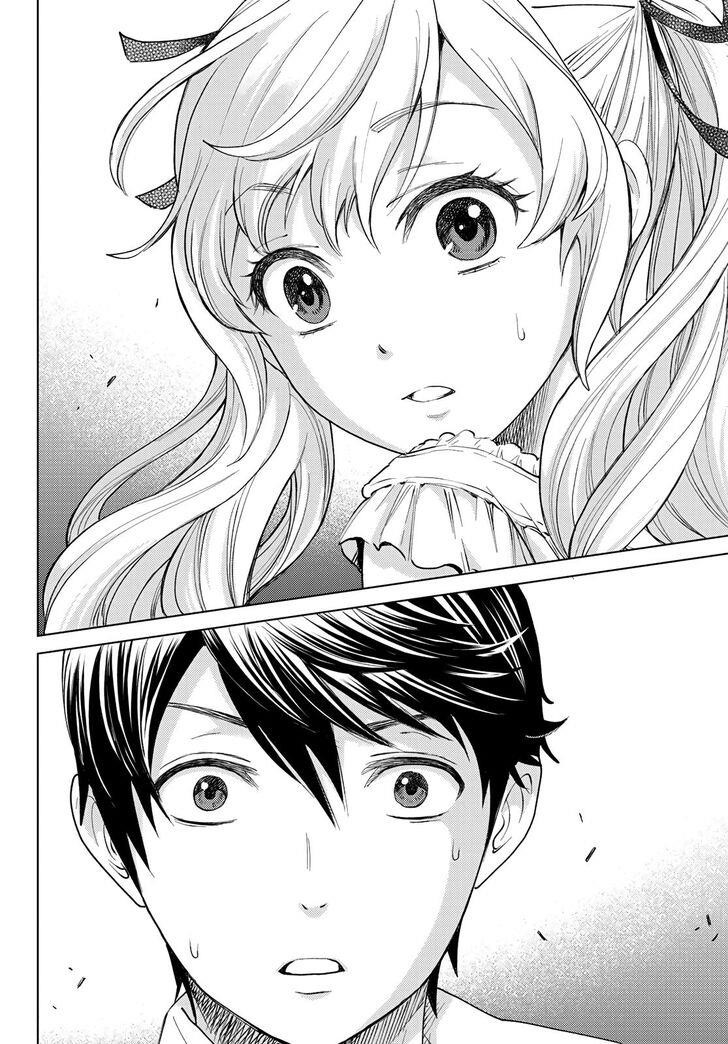 A Couple of Cuckoos Chapter 0 - Page 10