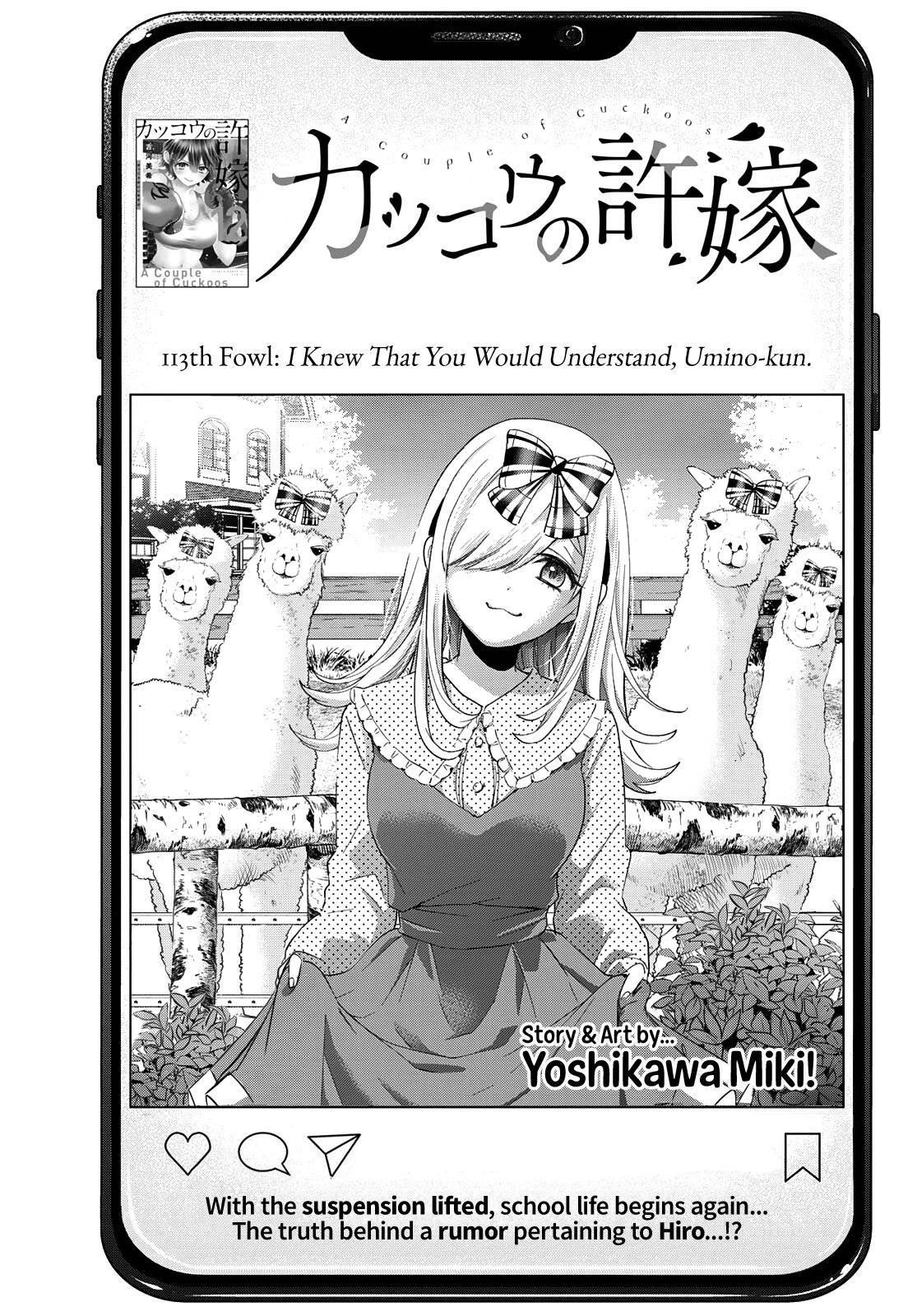 A Couple of Cuckoos Chapter 113 - Page 1