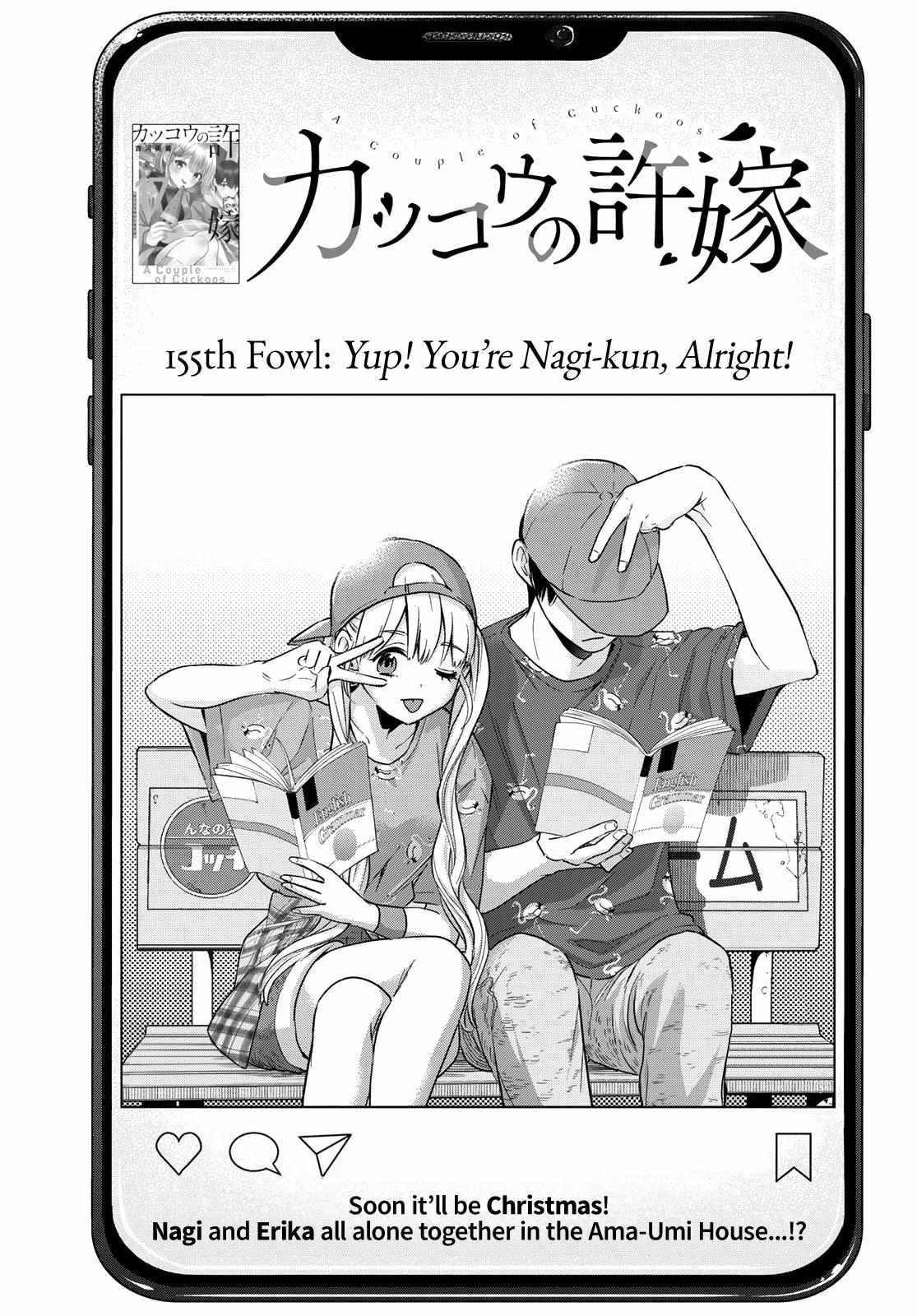 A Couple of Cuckoos Chapter 155 - Page 1