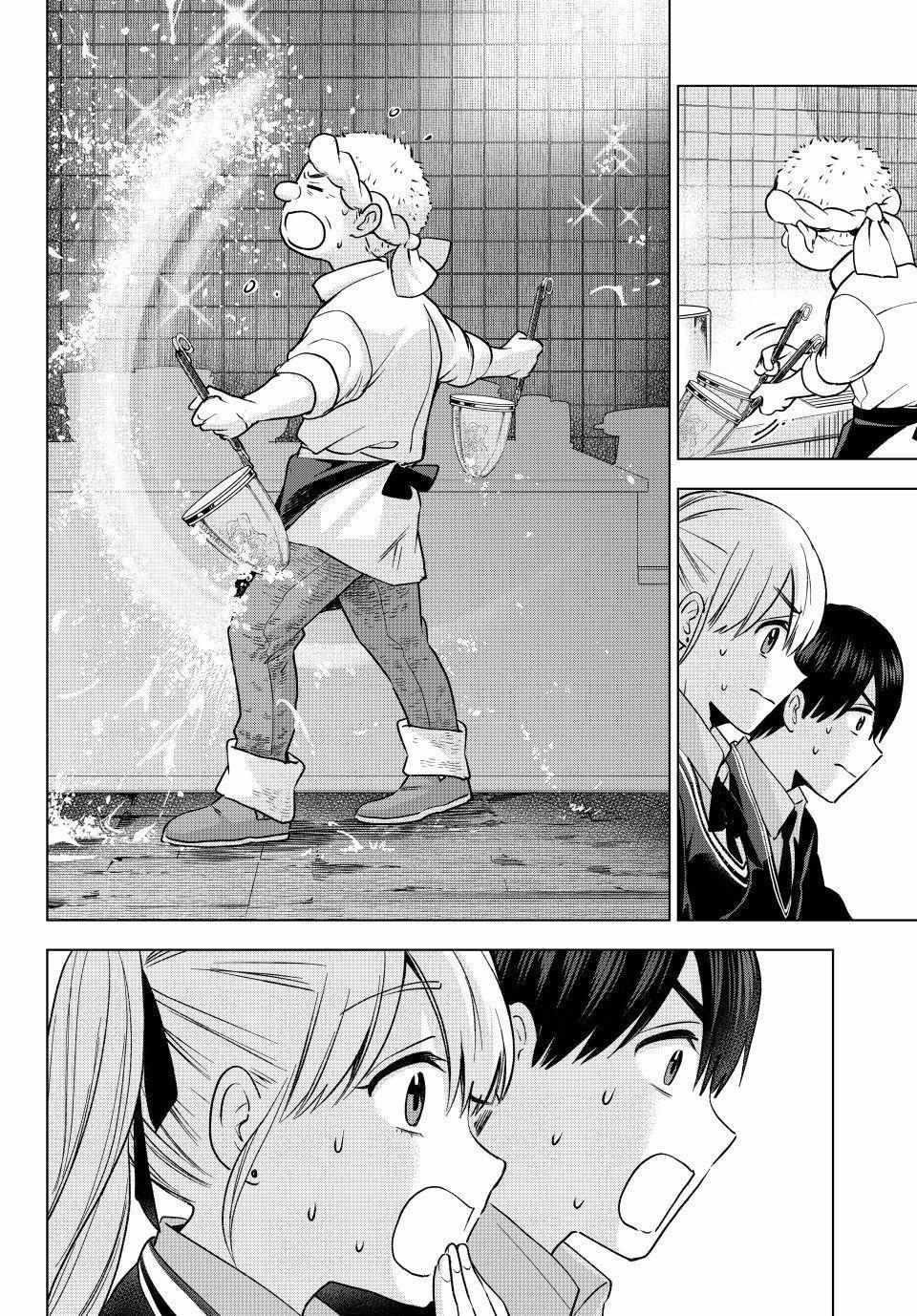 A Couple of Cuckoos Chapter 171 - Page 18