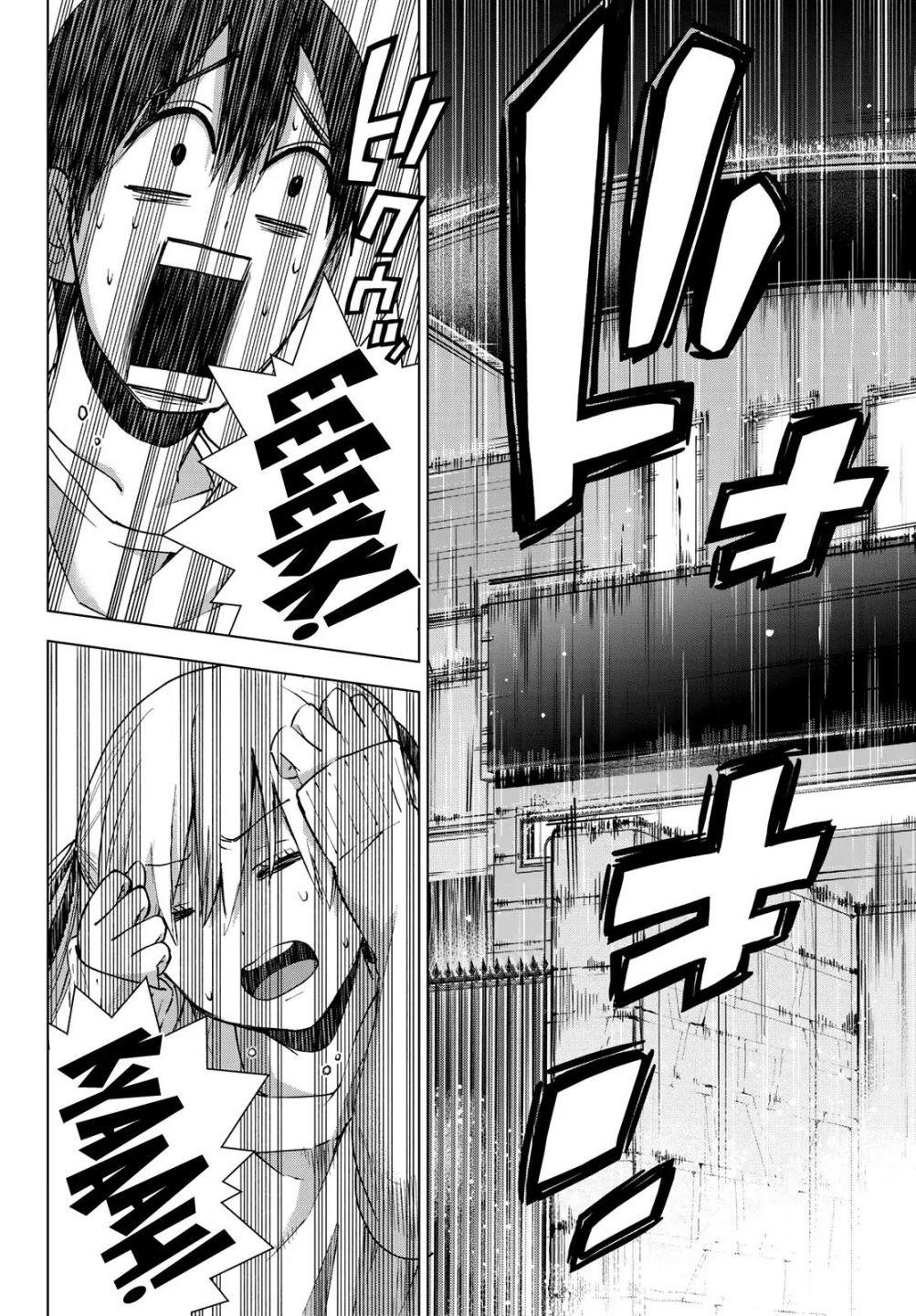 A Couple of Cuckoos Chapter 24 - Page 4