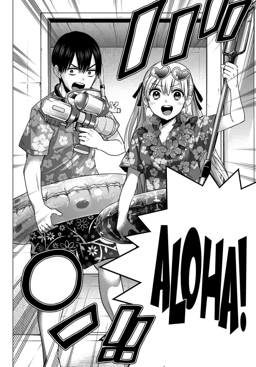 A Couple of Cuckoos Chapter 48 - Page 17