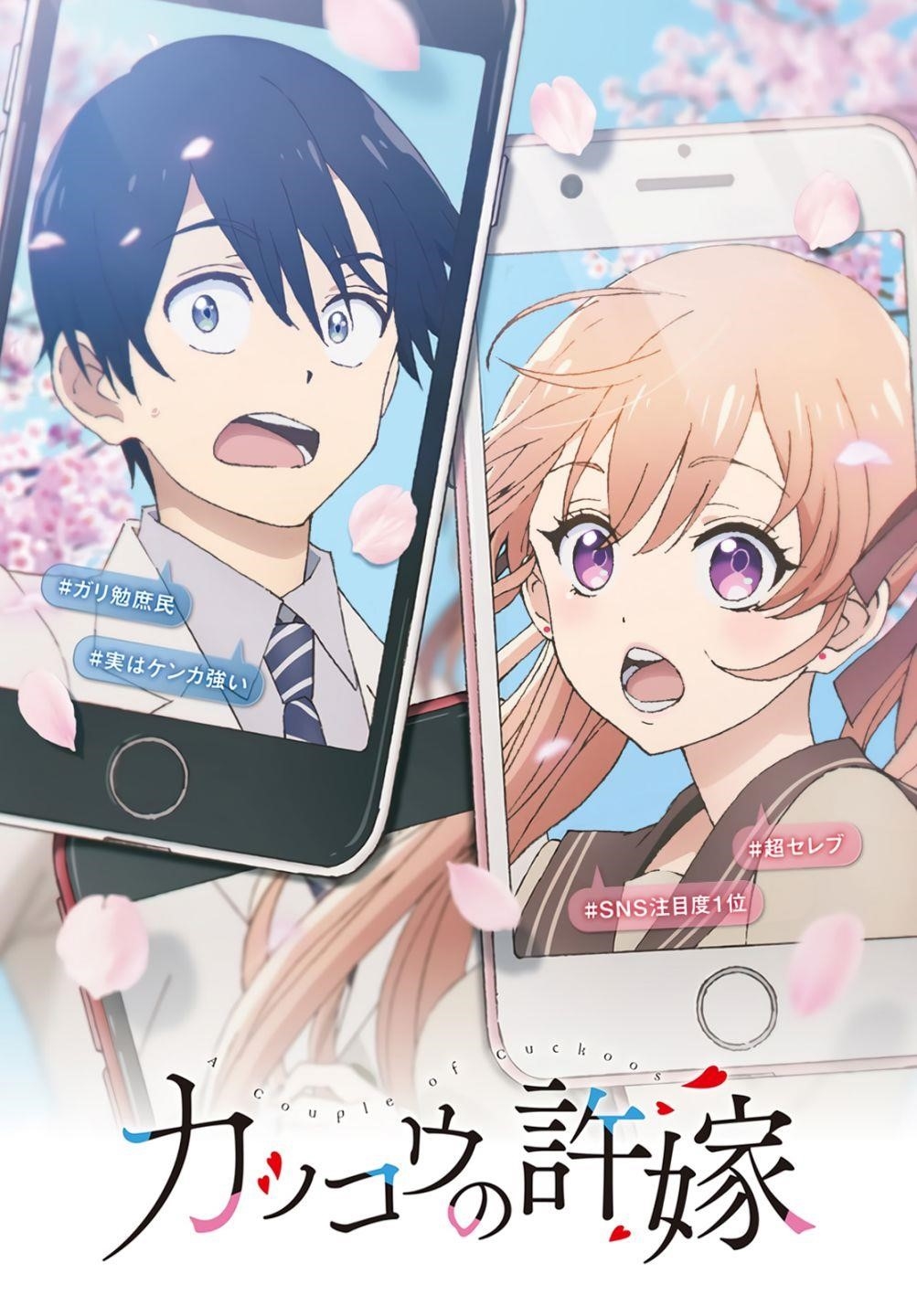 A Couple of Cuckoos Chapter 60 - Page 2