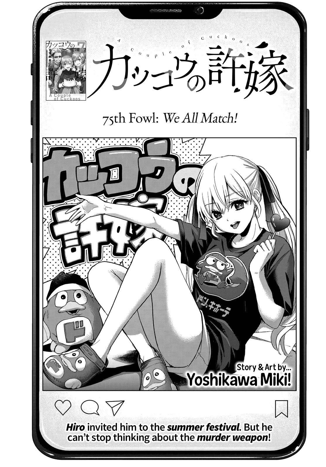 A Couple of Cuckoos Chapter 75 - Page 2