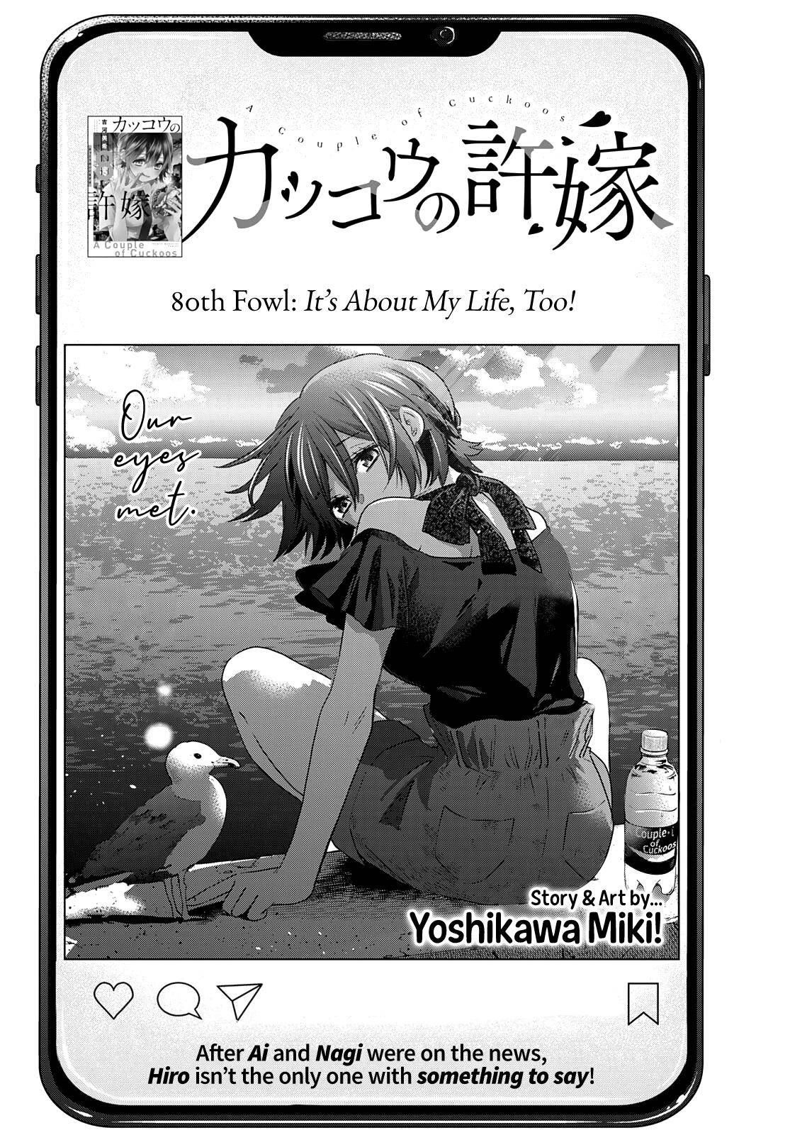 A Couple of Cuckoos Chapter 80 - Page 3