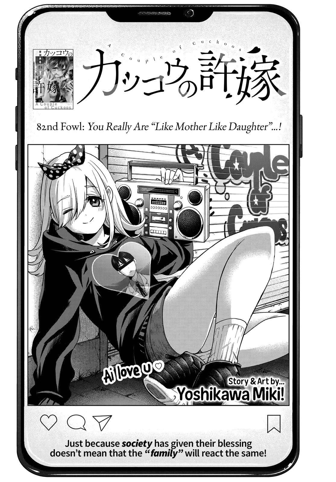 A Couple of Cuckoos Chapter 82 - Page 3