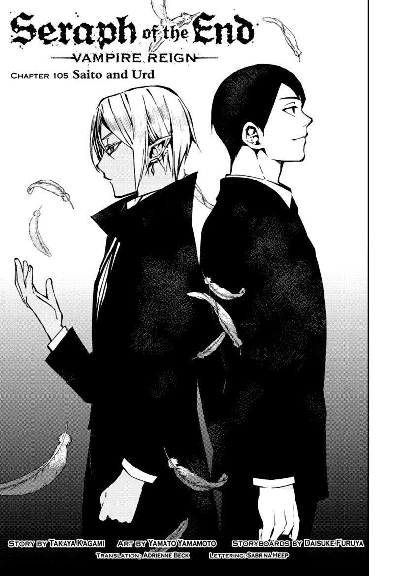 Seraph of the End: Vampire Reign Chapter 105 - Page 1