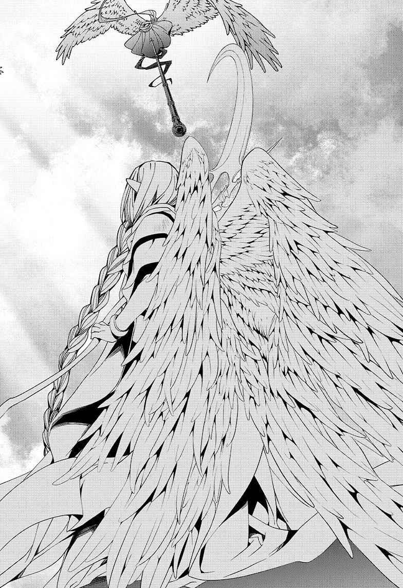 Seraph of the End: Vampire Reign Chapter 108 - Page 24