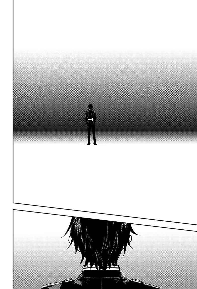 Seraph of the End: Vampire Reign Chapter 112 - Page 16