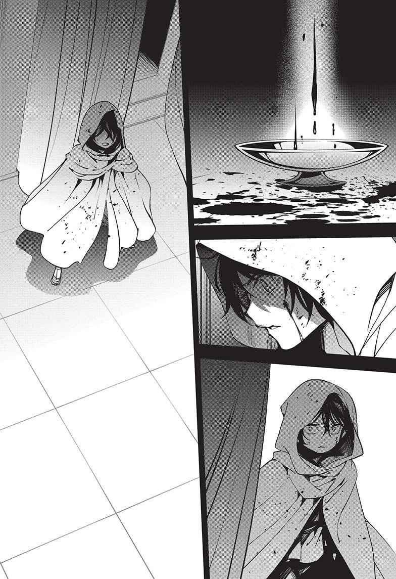 Seraph of the End: Vampire Reign Chapter 116 - Page 22