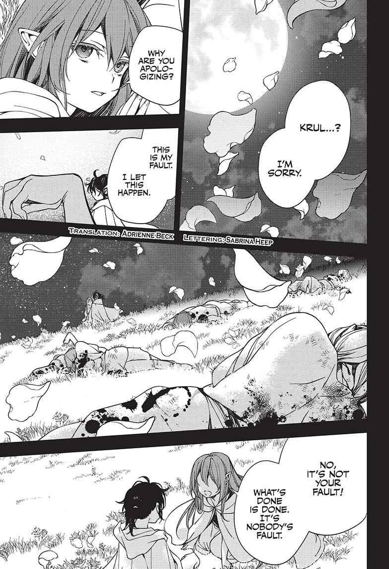 Seraph of the End: Vampire Reign Chapter 117 - Page 3