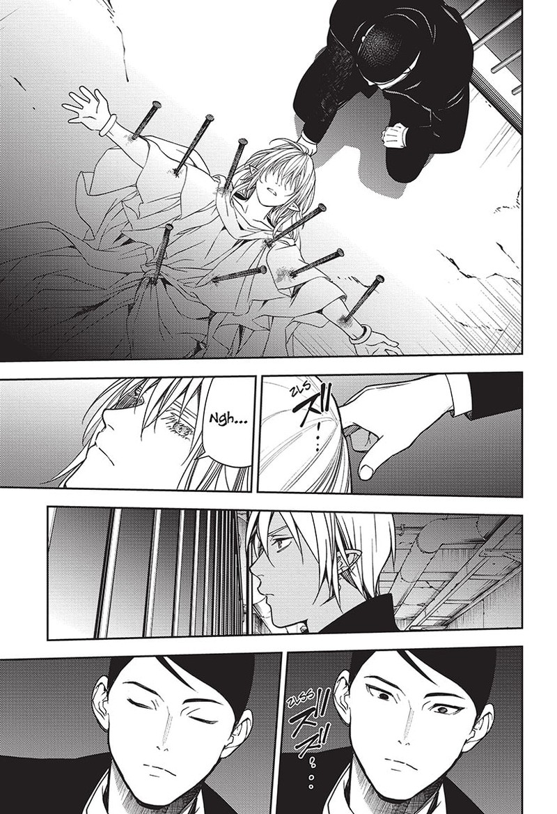 Seraph of the End: Vampire Reign Chapter 130 - Page 3