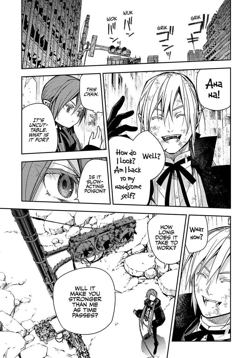 Seraph of the End: Vampire Reign Chapter 137 - Page 7