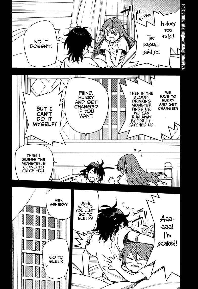 Seraph of the End: Vampire Reign Chapter 138 - Page 14