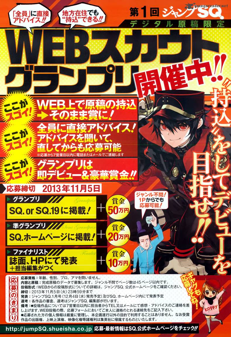 Seraph of the End: Vampire Reign Chapter 14 - Page 4