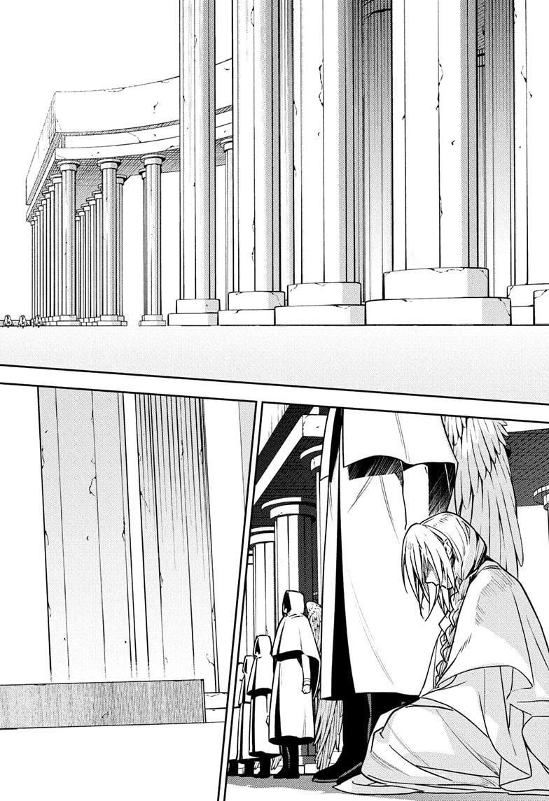 Seraph of the End: Vampire Reign Chapter 146 - Page 12