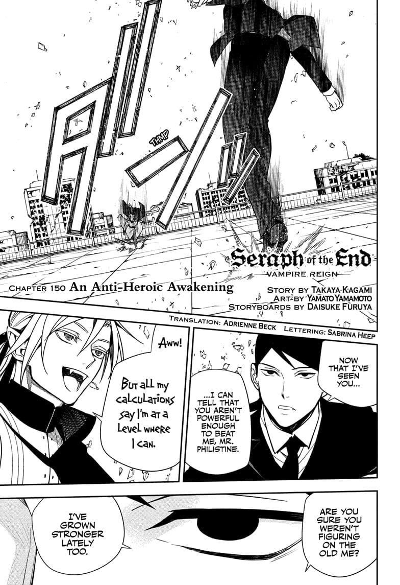 Seraph of the End: Vampire Reign Chapter 150 - Page 1