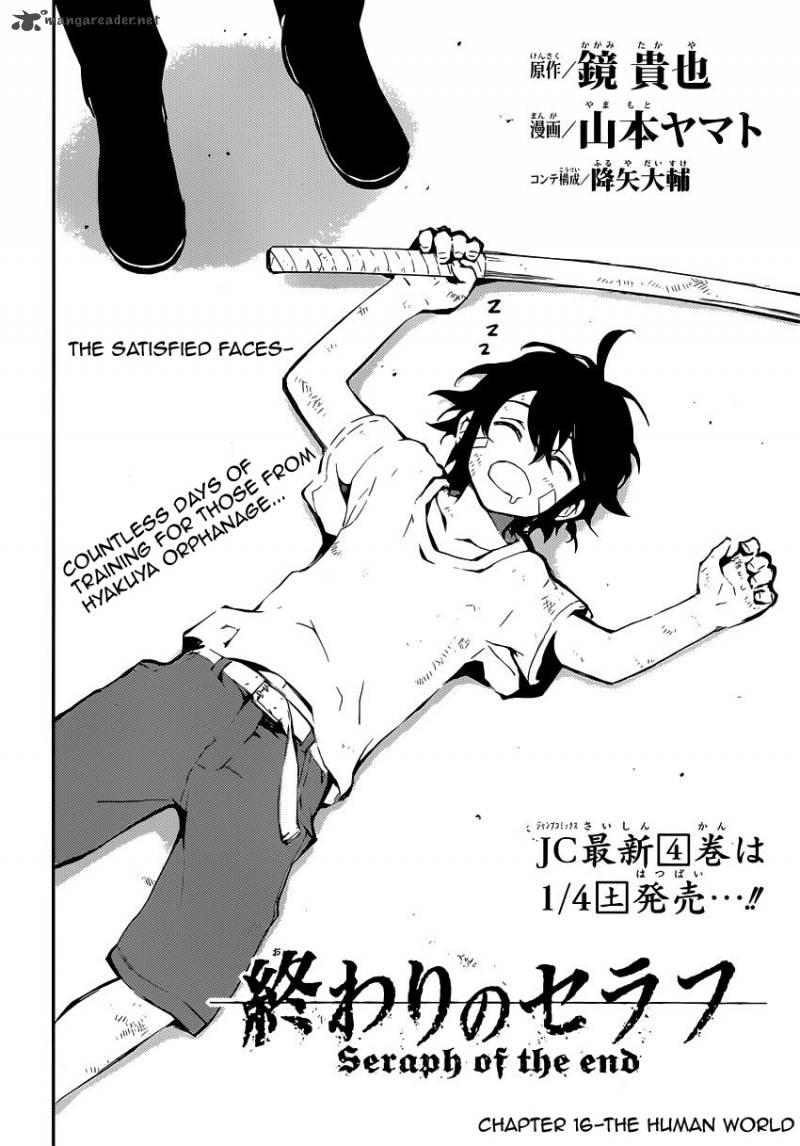 Seraph of the End: Vampire Reign Chapter 16 - Page 4