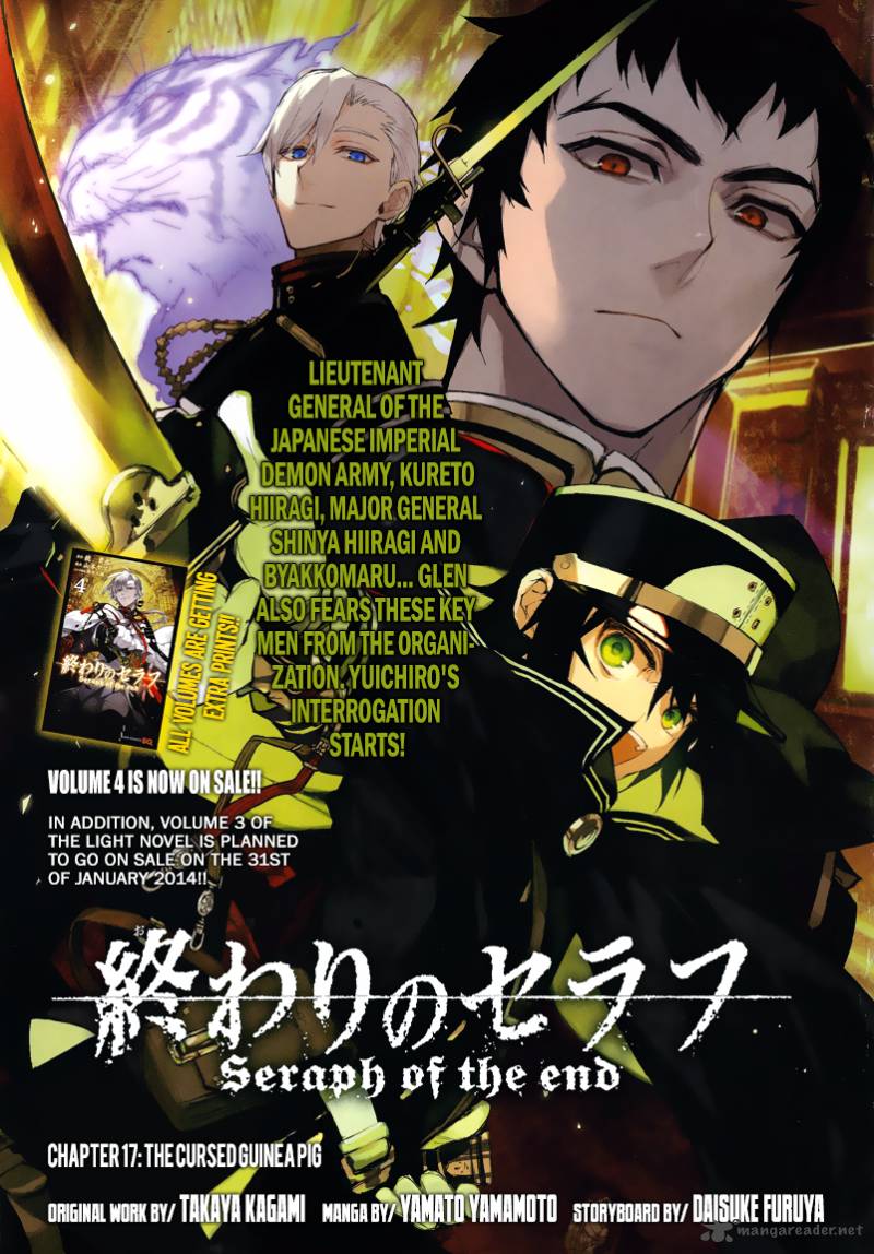 Seraph of the End: Vampire Reign Chapter 17 - Page 3
