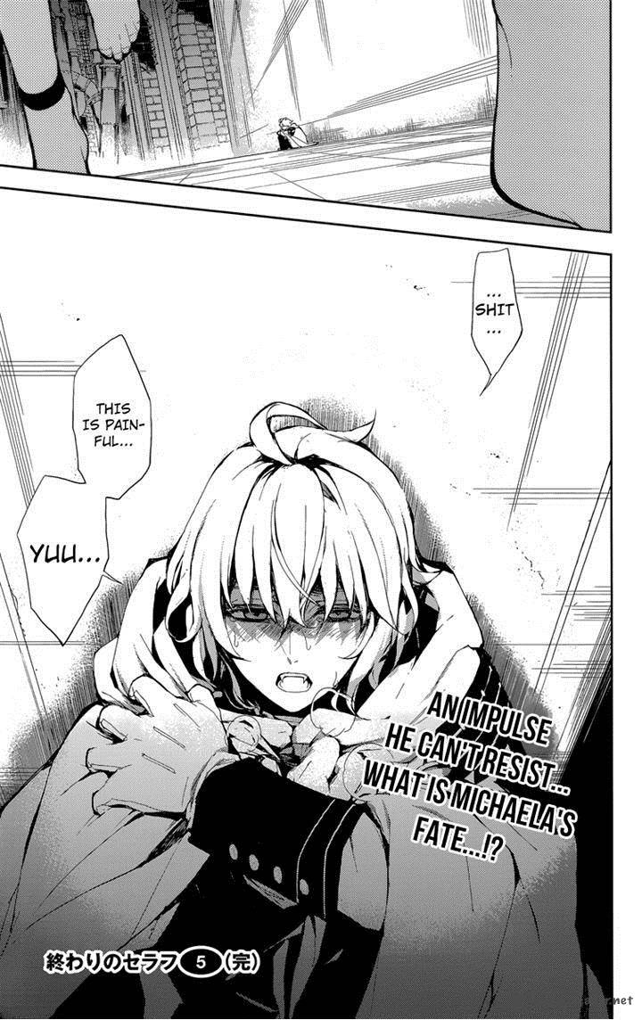 Seraph of the End: Vampire Reign Chapter 19 - Page 42