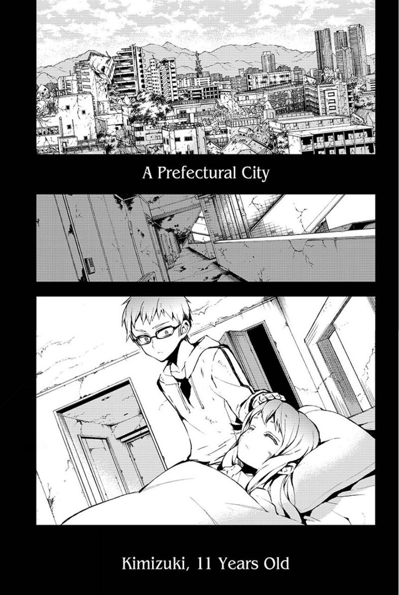 Seraph of the End: Vampire Reign Chapter 21 - Page 13