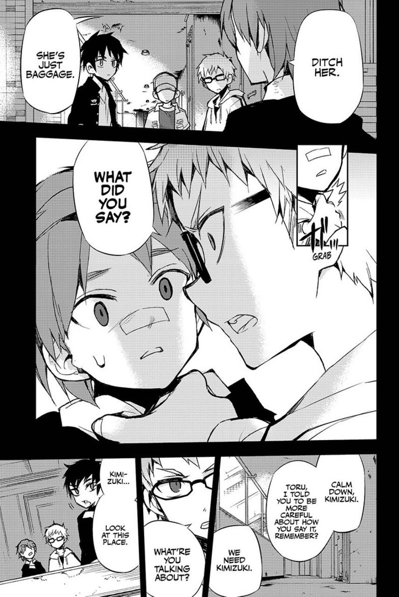 Seraph of the End: Vampire Reign Chapter 21 - Page 19