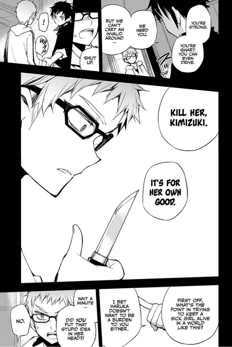 Seraph of the End: Vampire Reign Chapter 21 - Page 21