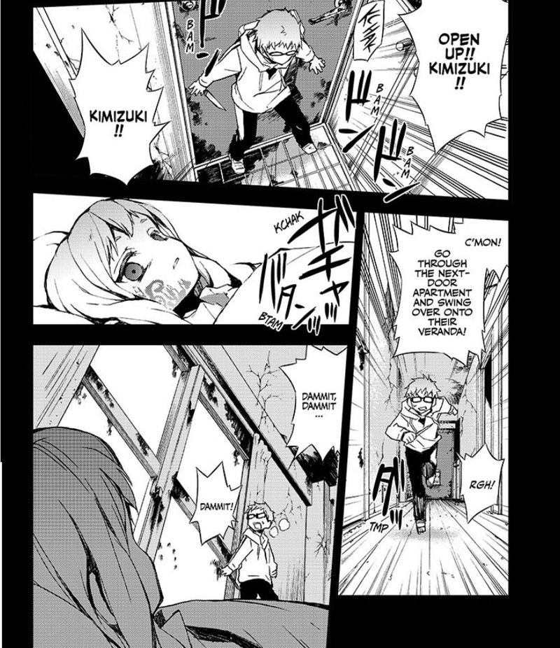 Seraph of the End: Vampire Reign Chapter 21 - Page 24