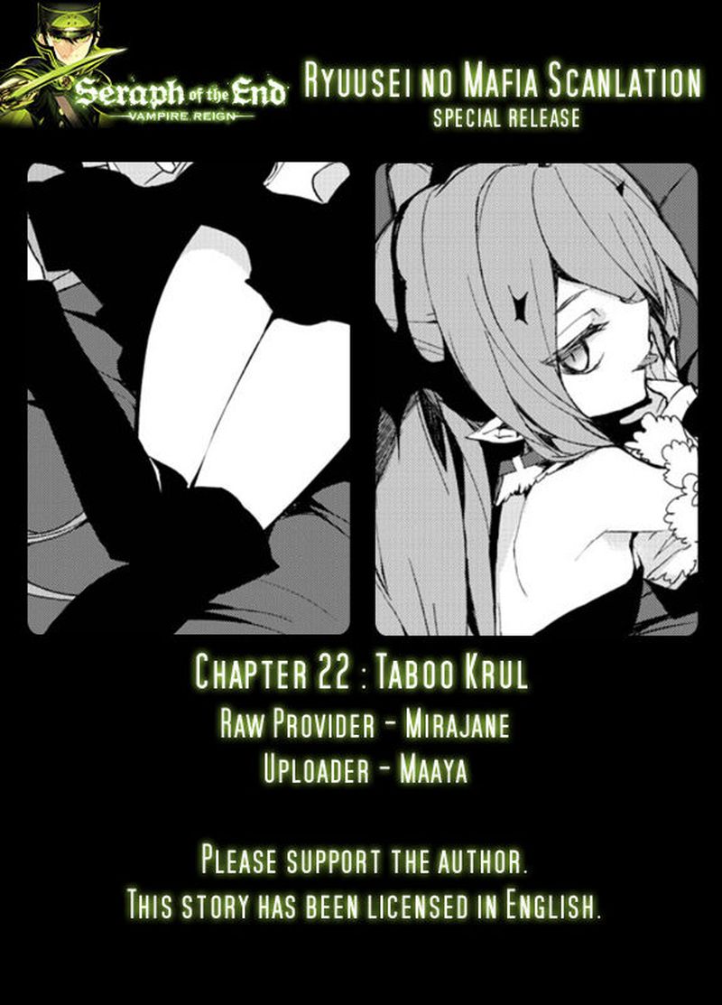 Seraph of the End: Vampire Reign Chapter 22 - Page 1