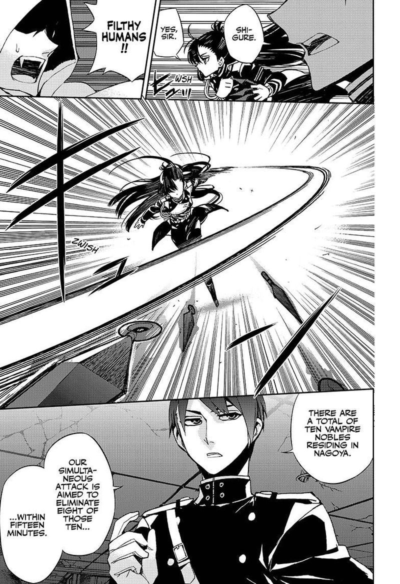 Seraph of the End: Vampire Reign Chapter 27 - Page 14