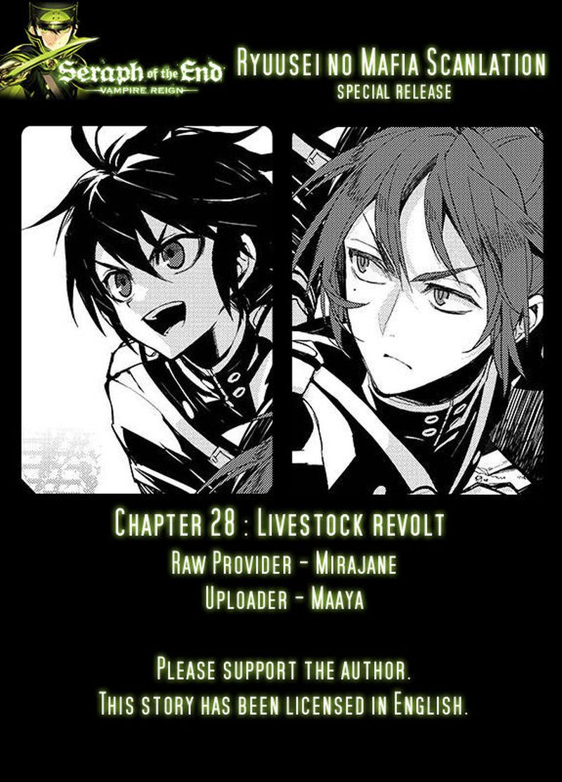 Seraph of the End: Vampire Reign Chapter 28 - Page 1