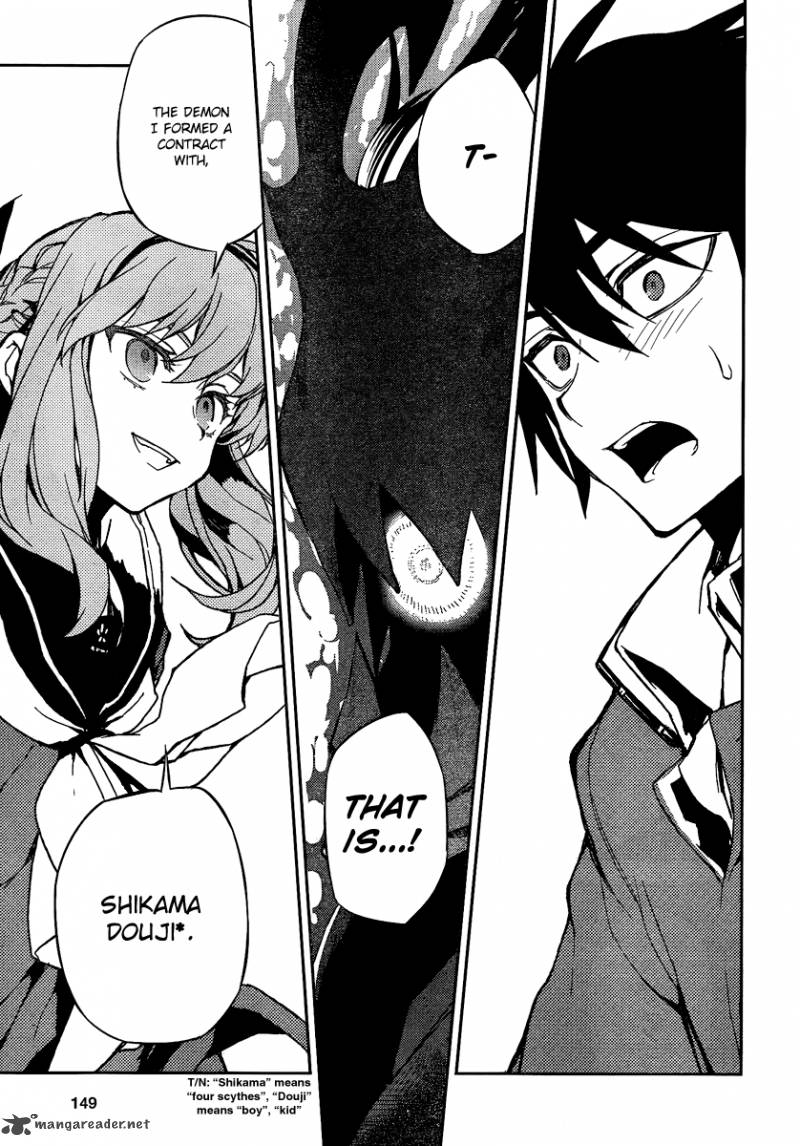 Seraph of the End: Vampire Reign Chapter 3 - Page 12