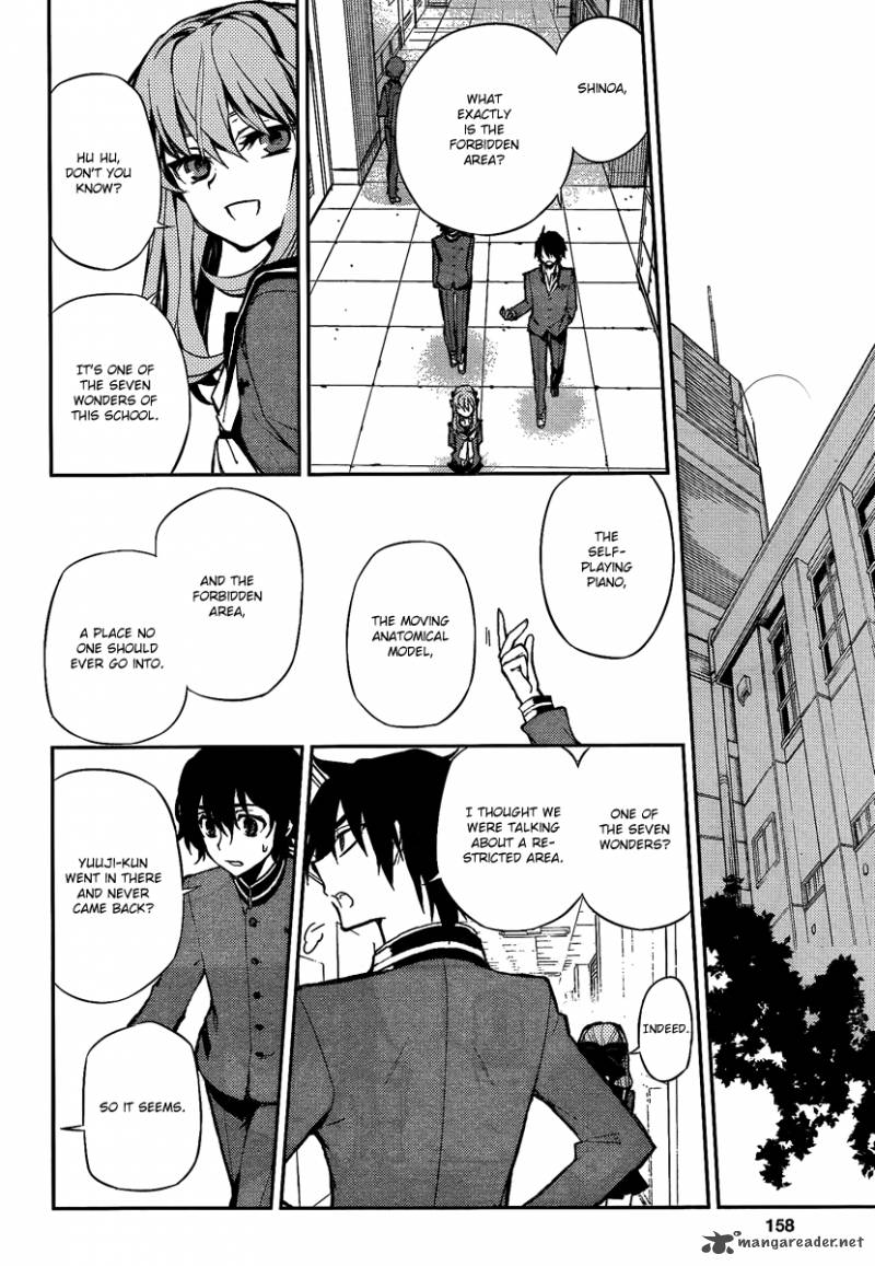 Seraph of the End: Vampire Reign Chapter 3 - Page 21