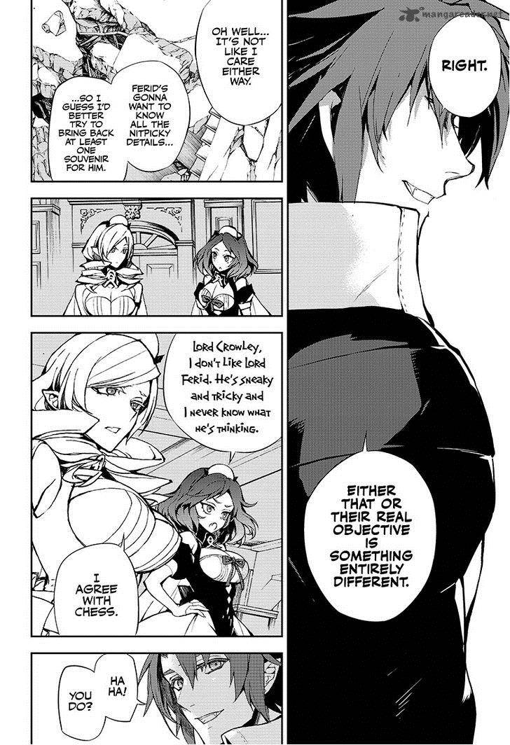 Seraph of the End: Vampire Reign Chapter 31 - Page 15