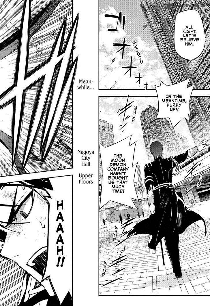 Seraph of the End: Vampire Reign Chapter 32 - Page 21