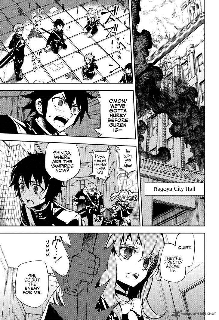 Seraph of the End: Vampire Reign Chapter 32 - Page 4